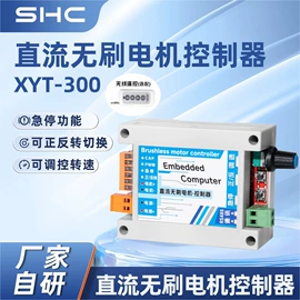 电动机配件;开关电源;控制模块