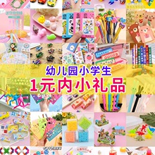 �׃��@С�YƷȫ�����öY��С�W����ͯ���Ʒ��Ů��С���ä����