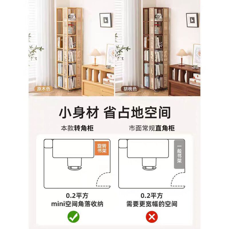 旋转书架360度书柜实木落地客厅创意置物架简 约儿童收纳学生家用|undefined