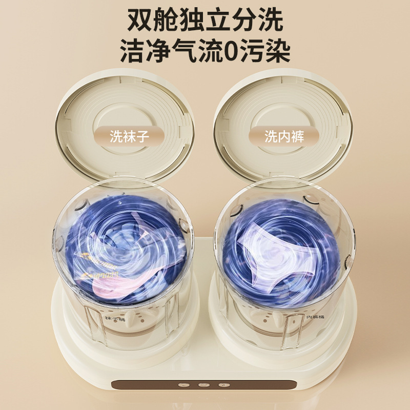 跨境有线双桶洗衣杯免安装洗袜子机神器内衣内裤小型迷你洗衣机|undefined