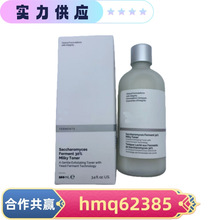 美国TO酵母水+NAG精华水无酸去角质爽肤水烟酰胺酵母菌100ml