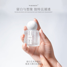 WARMKISS�����׉��{�㎟��ˮ�־����㵭���������w�㼃��̴��30ml
