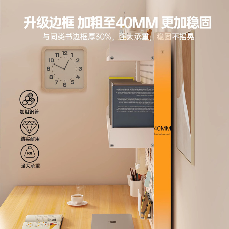 书桌收纳置物架学习桌台面置物架立式多层书架子书桌上洞洞板书架|undefined
