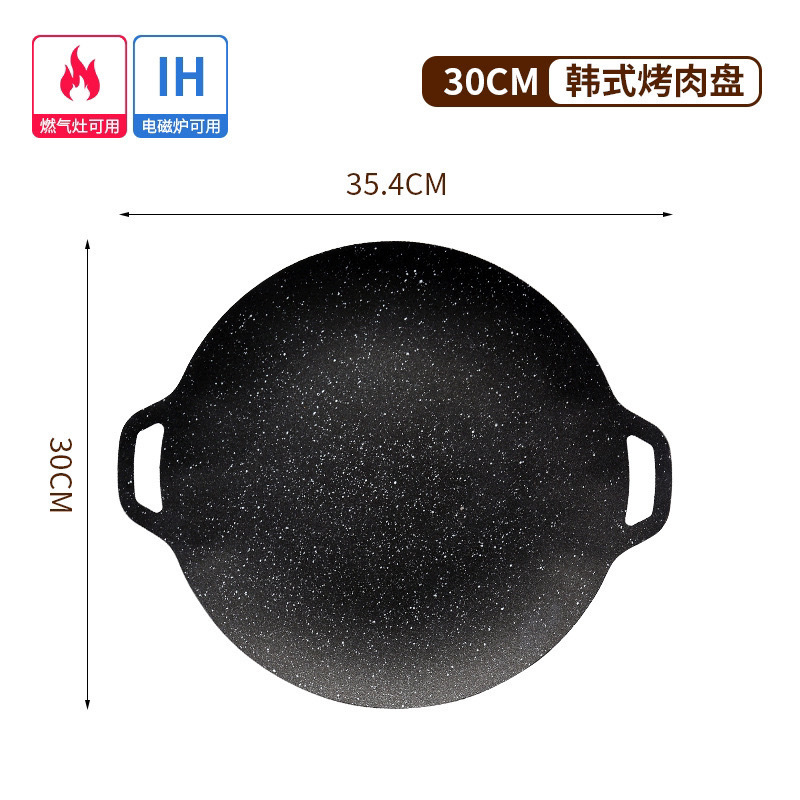 屋外韓国風グリルパン麦飯石鉄板焼きノンスティックグリルパン家庭用便利なカセットストーブバーベキュープレート|undefined