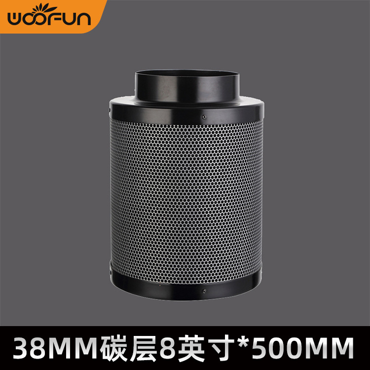 帐篷种植除味38mm碳层8英寸*500mm 黑色活性炭水培过滤器