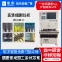 自动剥线精密涂覆剥线机