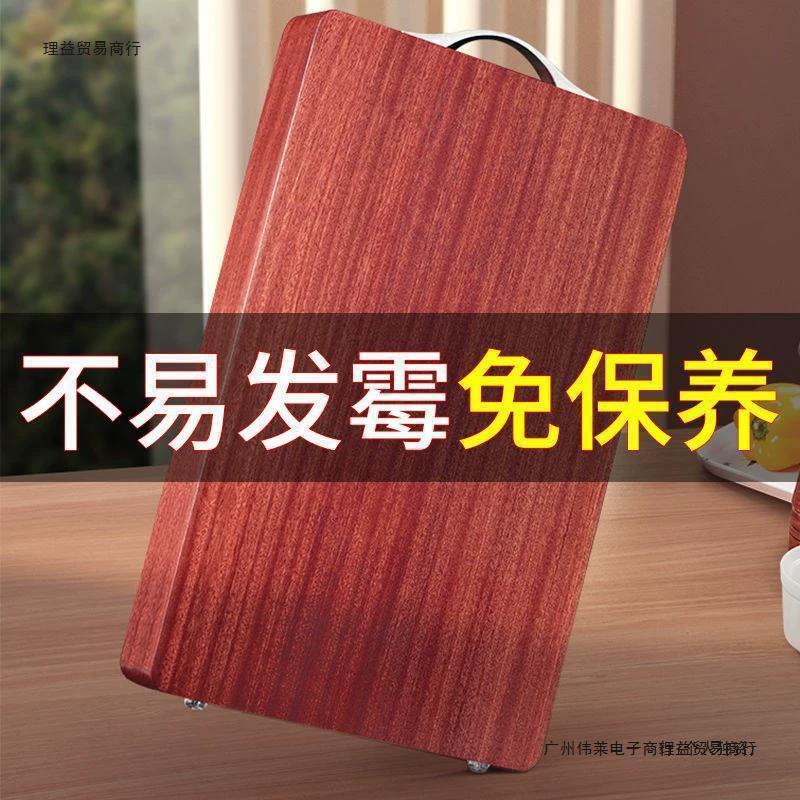 鉄の木のまな板の防かびの実木の家庭用のまな板は木の四角形のまな板のまな板の板の板を整えます。|undefined