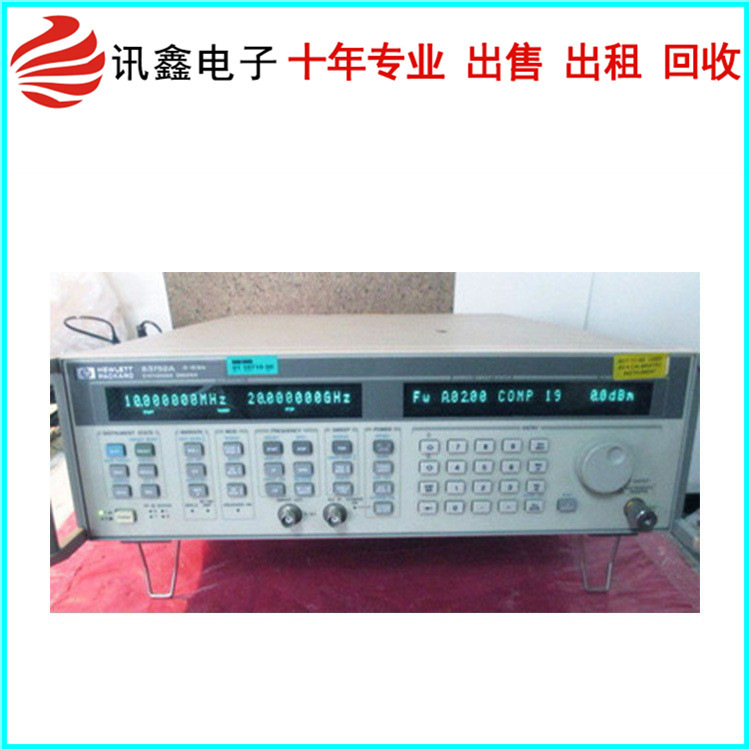 Agilent安捷伦 83752A 合成信号发射器 租售回收83752A信号发生器