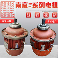 �Ͼ��طNZD62-6��18.5KW늙C�Ͼ����S늙CZD52-4/18.5kw����늙C