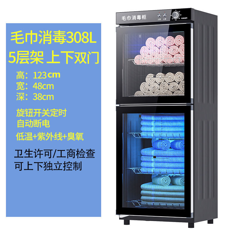Gabinete de desinfección de toallas para peluquerías, gabinete comercial de gran capacidad para toallas pequeñas de uso doméstico. image 11