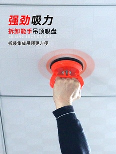 Heavy-Duty Integrated Ceiling Aluminum Gusset Plate Removal Small Suction Cup Glass Tile Floor Suction Lifter Holder