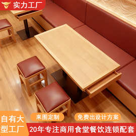 面馆米粉店实木餐桌烤肉拌饭店带抽屉桌子日料简餐店长桌方桌商用