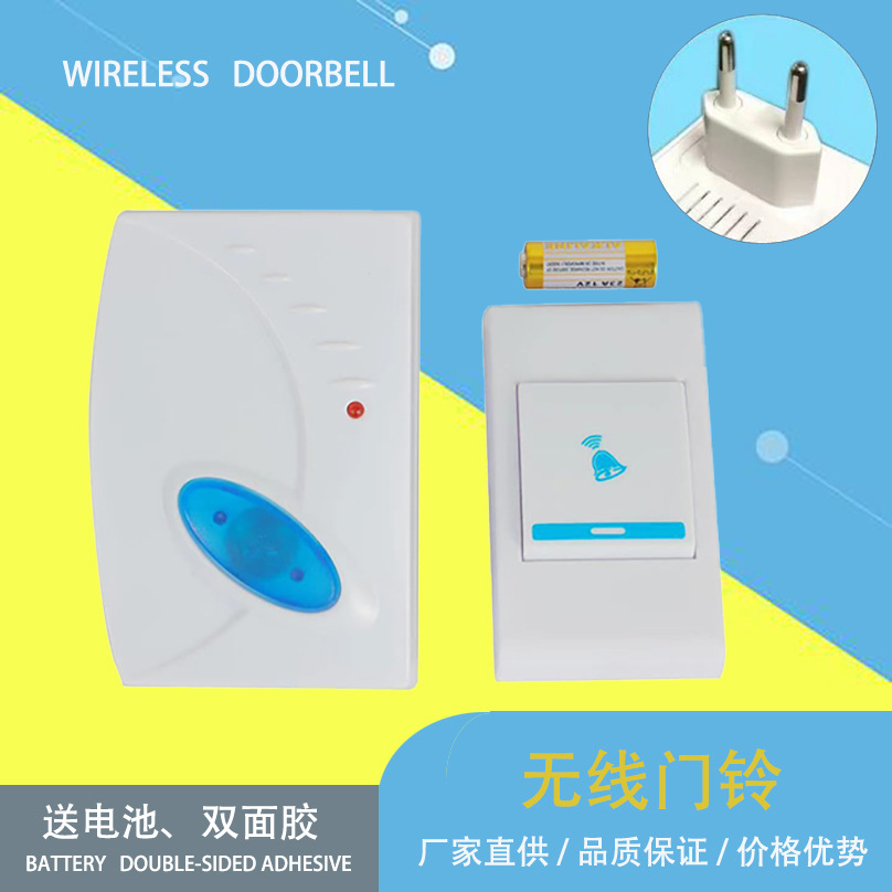家用无线门铃交流数码音乐门铃智能一拖一呼叫器迎宾器紧急报警器