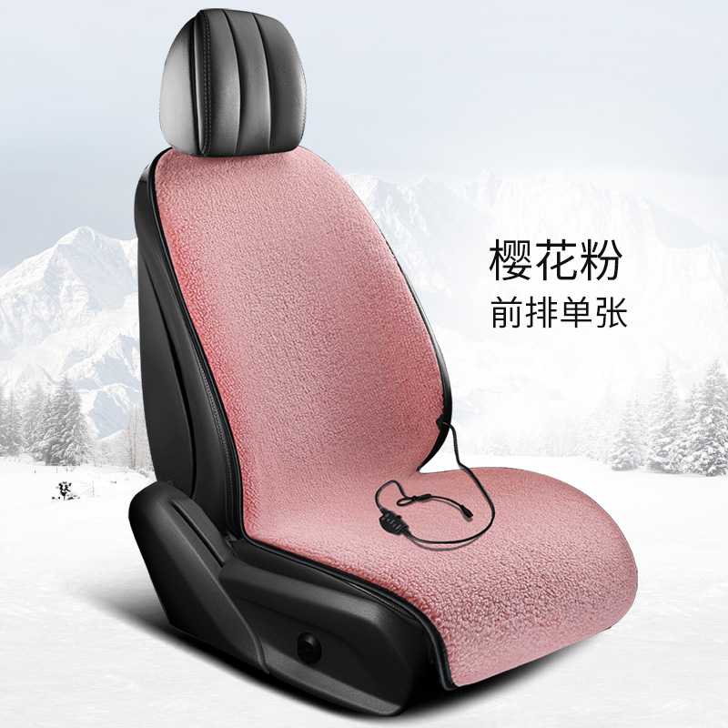 Universal – Winter Plush Front Multi-function pad - sakura-pink-heated-single