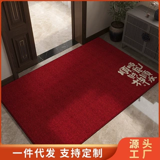 入户门地垫红色喜庆家用免洗耐脏防滑脚垫进门门垫天津崔黄口地毯