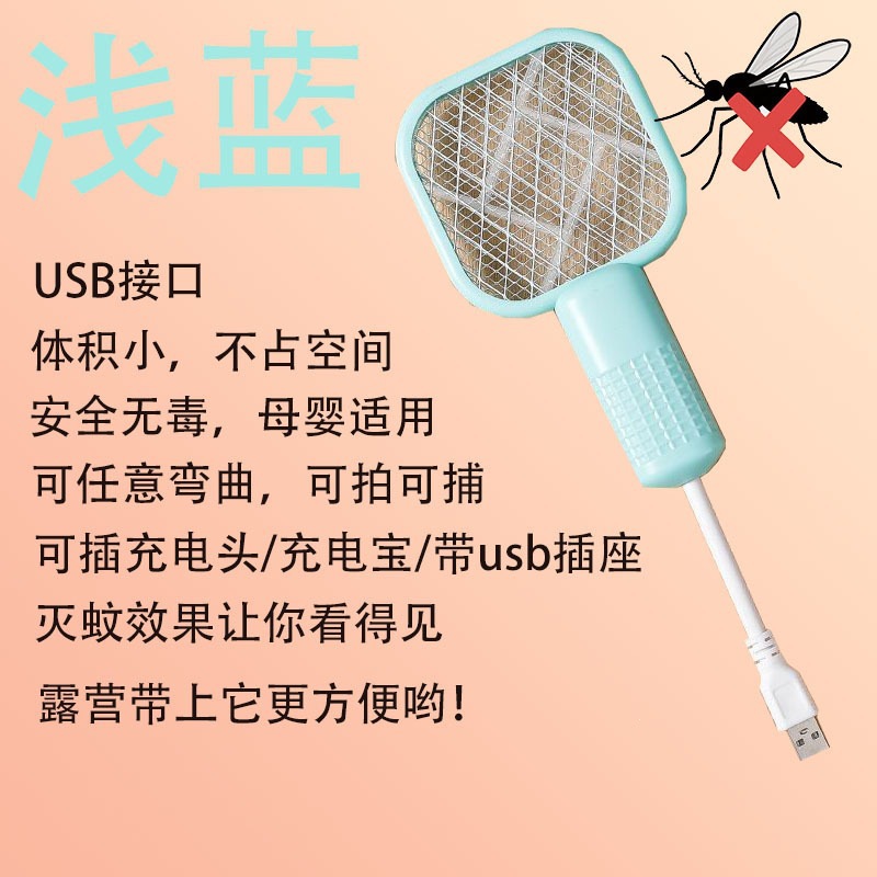 USB mini mosquito eléctrico pequeño mosquito eléctrico automático 2 en 1 mosquito repelente doméstico portátil mini mosquito atrapador para moscas