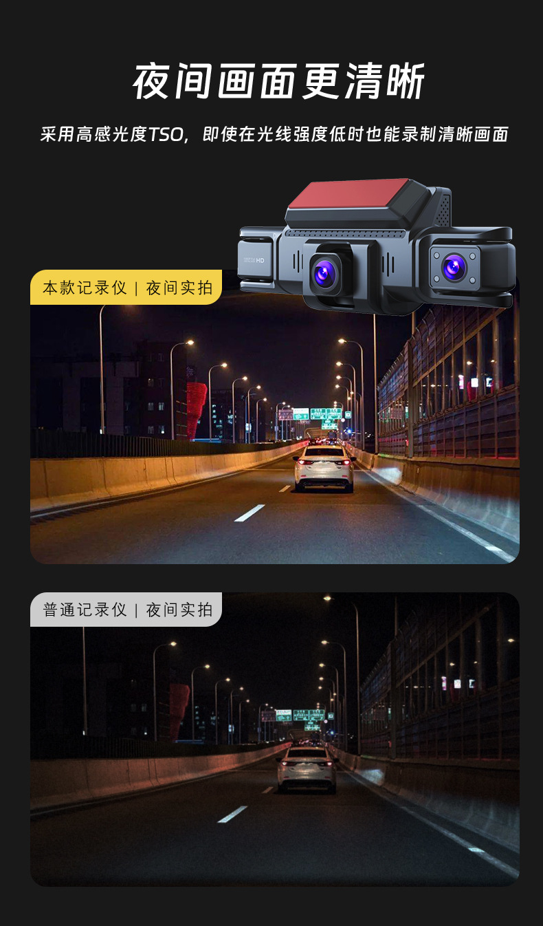 New cross-border model four-camera 1080P dashcam with high-definition night vision, wide-angle, WiFi connection, and four-lens car DVR