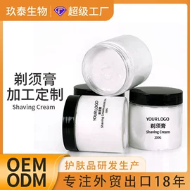 身体磨砂;涂抹面膜;手工皂