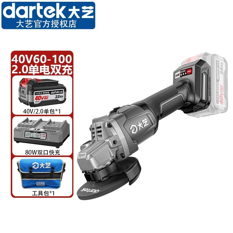 Dayi 40v-60-100 amoladora angular de batería de litio Máquina cortadora recargable sin escobillas de grado industrial Muela abrasiva pulida