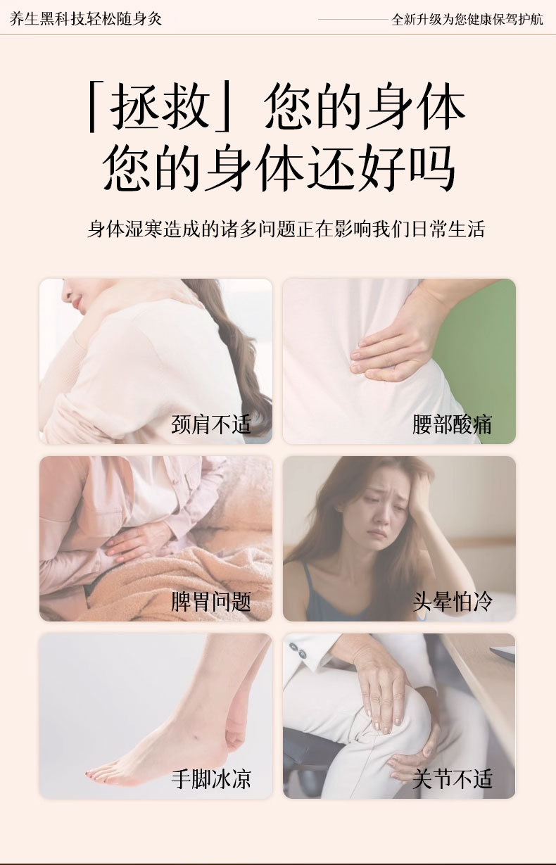 Moxa Facial Warming Tool Mei Ren Jiu Beauty Moxibustion Device with 10ml Oil for Spa Gua Sha Care quality and texture