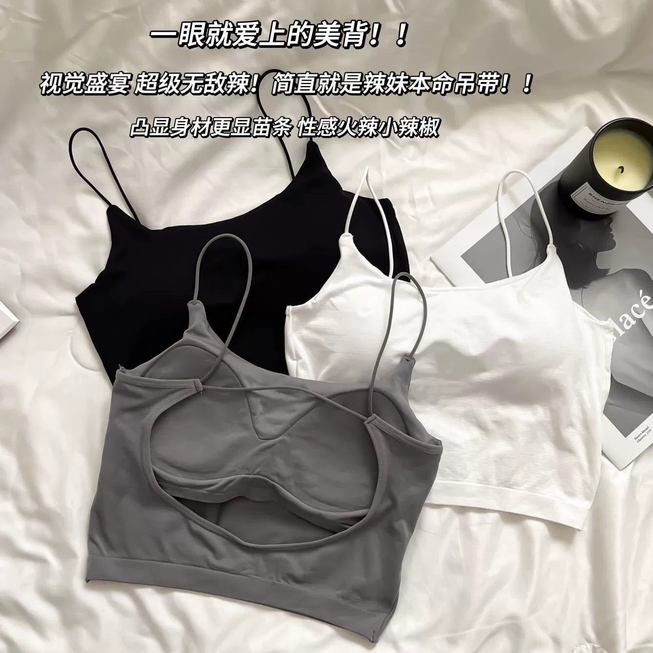 Горячая девушка с нагрудной подкладкой, маленький жилет с открытой спиной, женский летний белый красивый дизайн спинки, короткий топ для верхней одежды