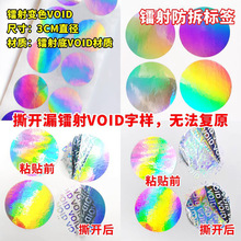 �߲��D��VOID�����z���η�˺�˺��ܷ��N˺���oЧһ�����N������N