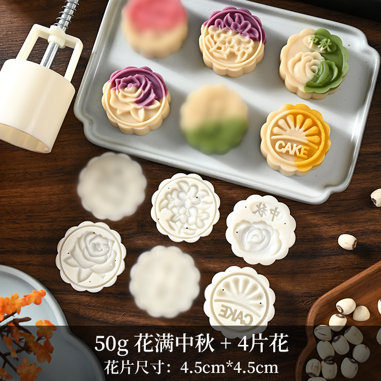 中秋月餅金型手押し式家庭用無粘緑豆餅模型印具50グラム75グラム100gエンボス金型|undefined