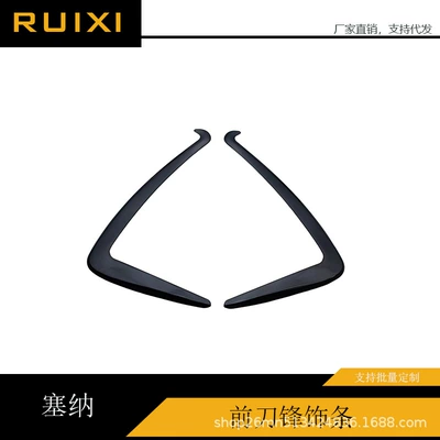 Şüşə kənarı xromları/moldingləri, Specially Used for Toyota - glossy-silver-front-blade-trim-black-two-piece-pack