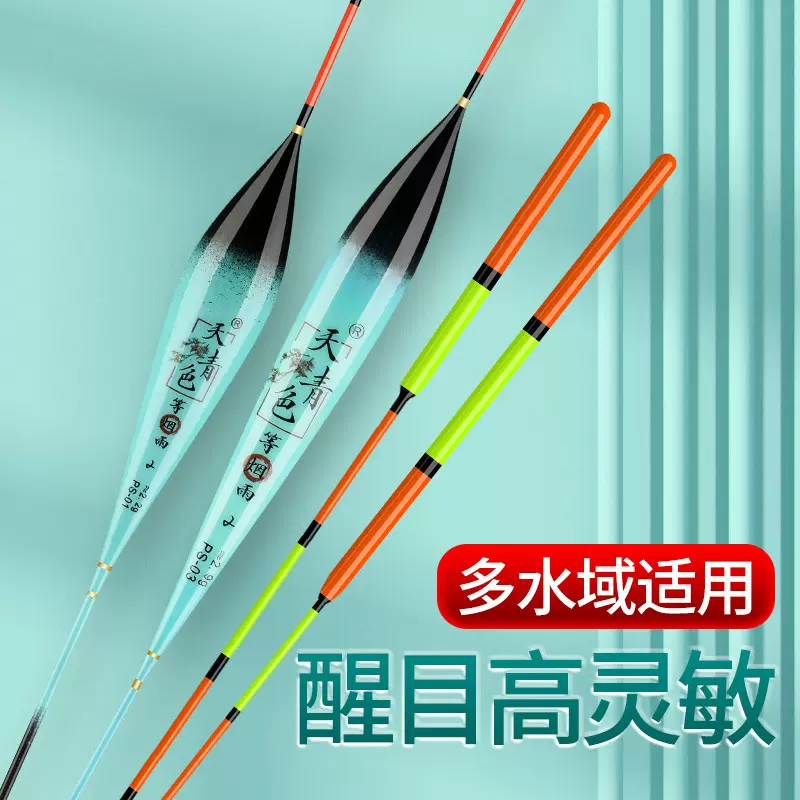 新款高灵敏鲫鱼漂野钓浅水纳米加粗醒目漂混养浮漂渔具垂钓用品标