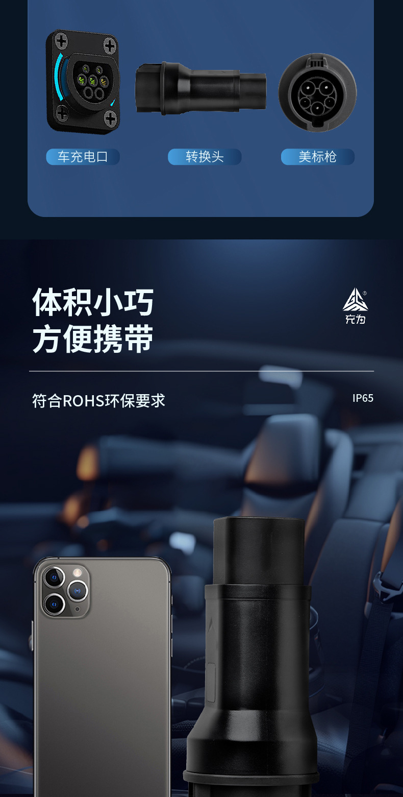 电动汽车充电桩转换器_06