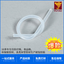 �S�����aPVC͸��ܛ��3mm�~��ˮ�����ϼ���ʳƷ��͸���ܸ�Ҏ����