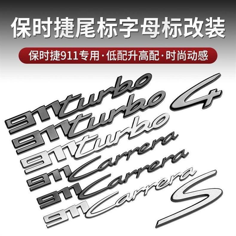 Porsche lettering, new 911 Carrera rear lettering, Taycan lettering sticker, turbo 4S, 992 lettering