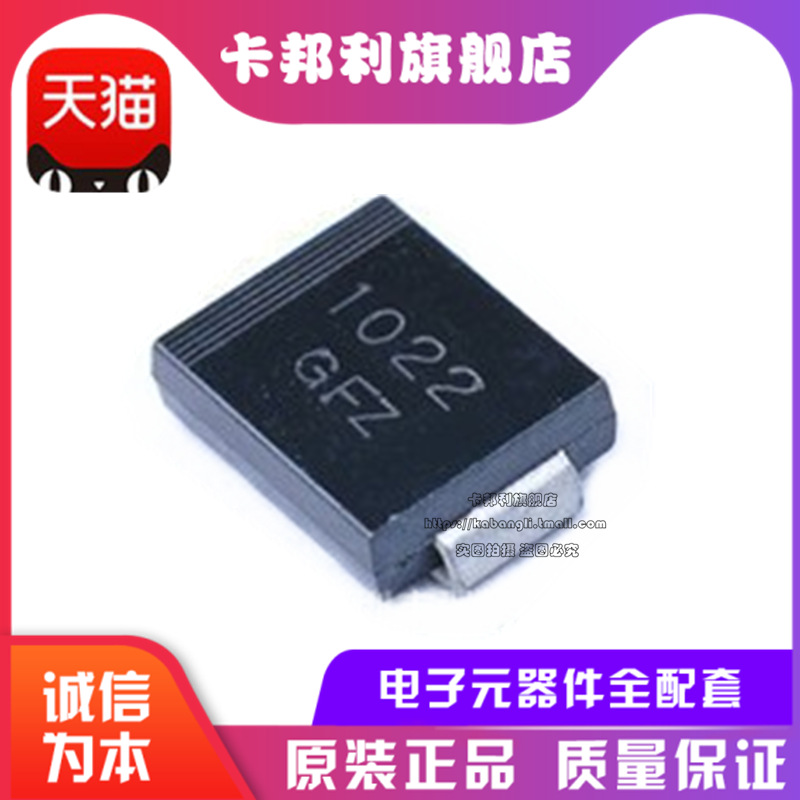 5.0SMDJ36A DO-214AB 36V/单向 5000W车规级 TVS瞬变二极管