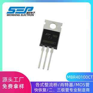 SEPƷ��Դ�^���SMBR40100CT Ф�ػ����O�� TO-220���b