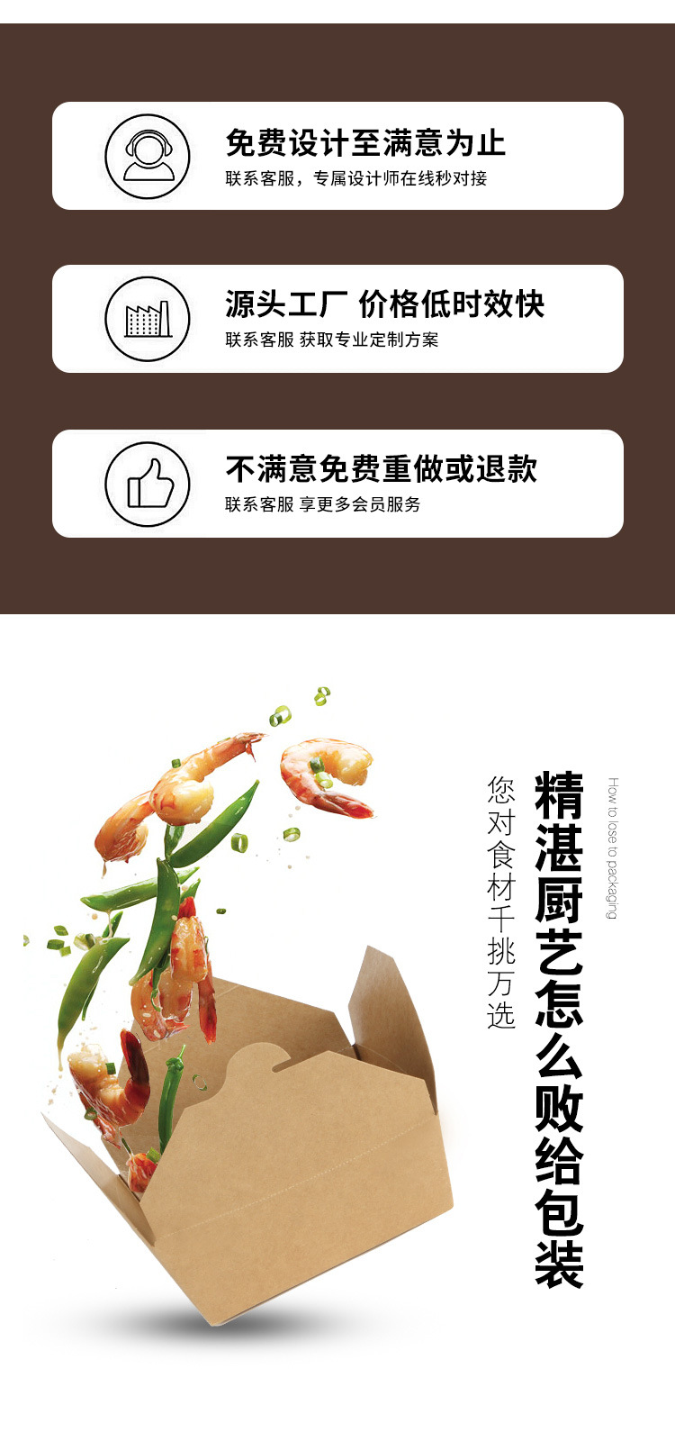 纸碗详情页-恢复的-恢复的_03