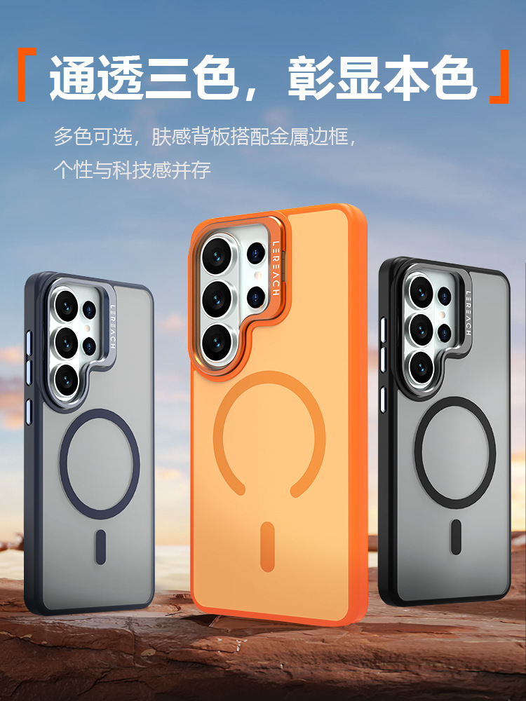 Ốp lưng Samsung S26 Ultra 5G trong suốt từ tính chống sốc có giá đỡ ẩn — Lạc Xán Series Samsung S26 Đen, Lạc Xán Series Samsung S26 Xanh, Lạc Xán Series Samsung S26 Cam, Lạc Xán Series Samsung S26 Plus Đen chi tiết 11