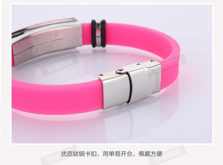 手环_08