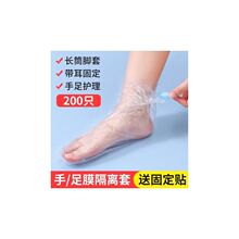 �����ˌ���0.01��һ�����_�׼Ӻ��_Ĥ���o�w��Ĥ���÷�ˮ���_37H