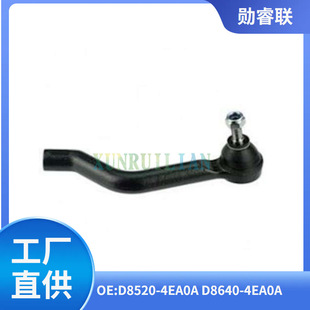 Suitable for Nissan Renault Outer Pull Rod Ball Joint D8640-4Ea0A D8520-4Ea0A Qashqai J11E