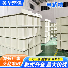 PPH/PP�僲������|����ˮ���僲���ϴ�۳�������ˮ̎�����бP