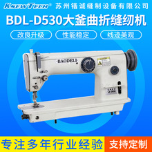 ����BDL-D530�����ۿp�x�C/��������܇���Ϻ��ϼӹ���Ч�p�x�C