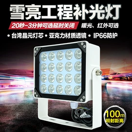 其他专用灯具;红外线灯;LED电源