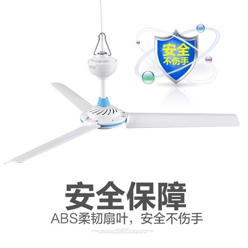 Boshijie three-leaf breeze small ceiling fan home bass fan bed mini large wind fan factory electric fan