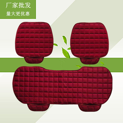 Winter car seat cushion without backrest, checkered embroidered plush, tie-free warm three-piece set, front and rear single-piece seat cushions