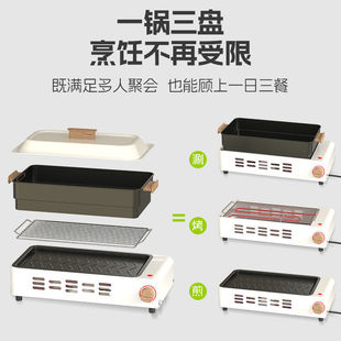 Electric Grill for Home Use, Smokeless Electric Grill for Home, Barbecue Grill, Skewer Grill, Electric Grill Pan, Barbecue Machine