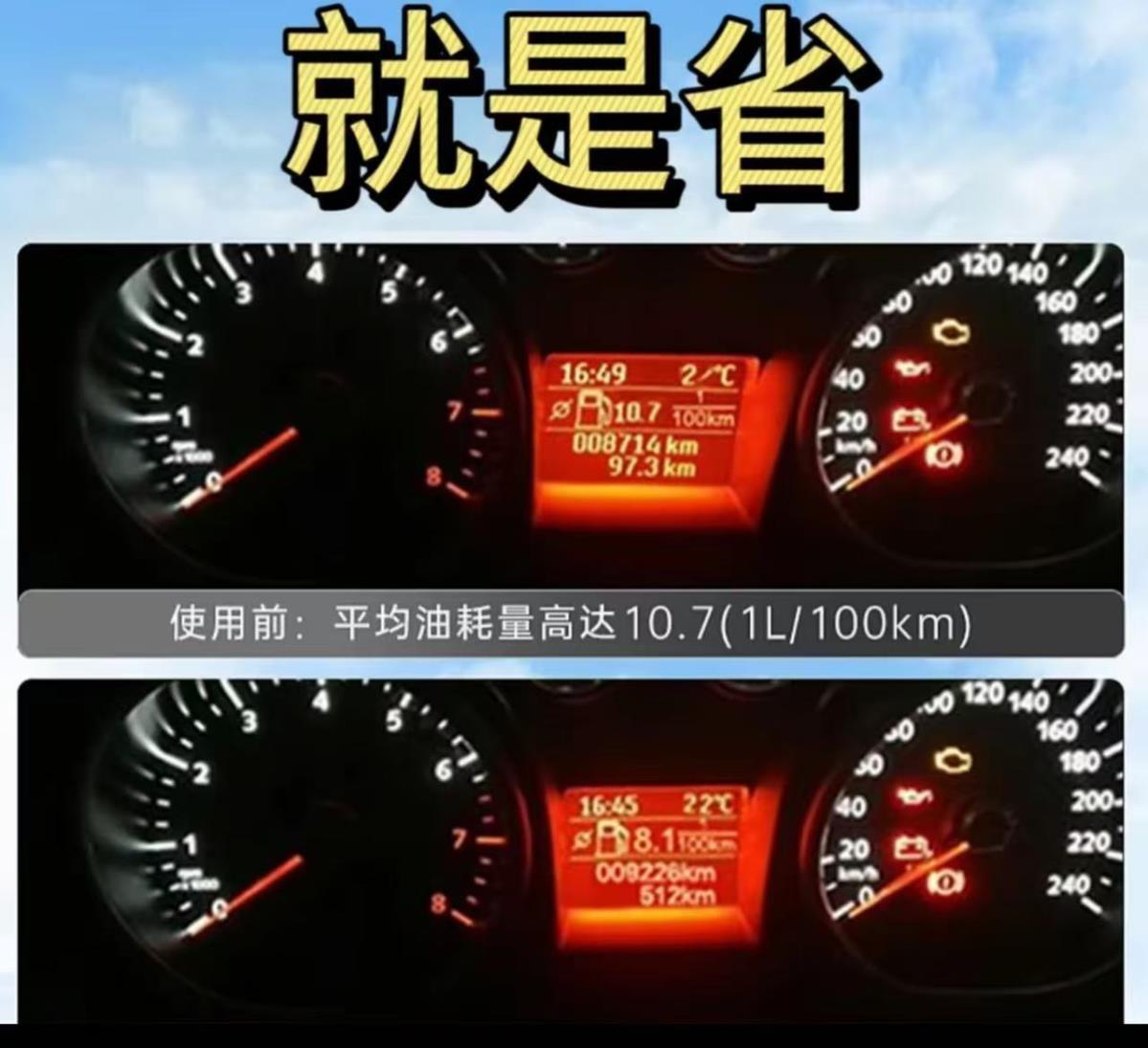 Power Source Fuel Booster: 300km Range, Boosts Power, Removes Carbon Deposits, Three-Way Catalytic Engine Carbon Cleaner