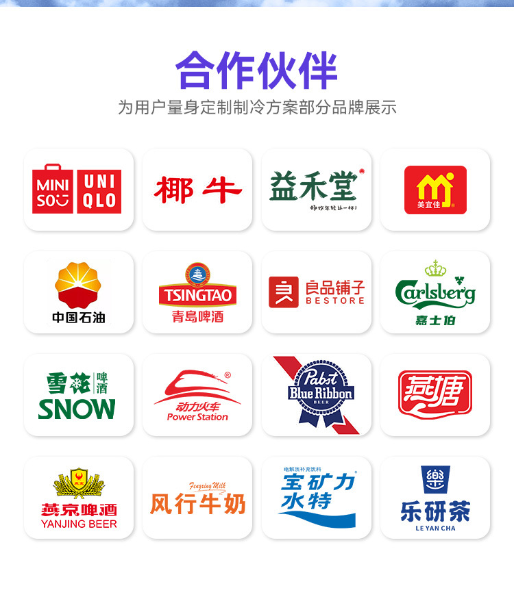 工厂实力详情页_08