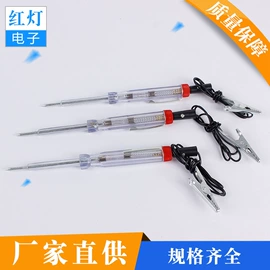 测电笔;氖灯;气体放电灯