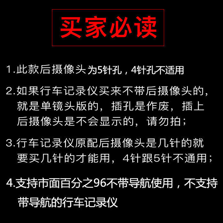 Car Dash Cam with High-Definition Rear Camera, 5-Pin Dual Recording for Front and Rear, Wide-Angle Vehicle Camera