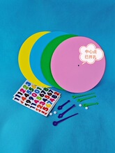 ��ͯ�ֹ�����������ϰ�diy�R���D�Pָ��ݽz�����p�_ᔔ��W�Ƅ�